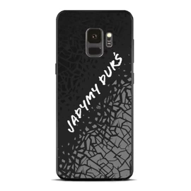 Phone Glossy Case Samsung Galaxy S9 - Design G08GZ
